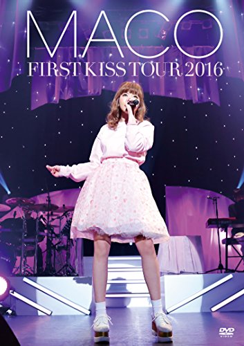 未開封 MACO/FIRST KISS TOUR 2016 初回限定盤 BD FIRST KISS TOUR 2016(初回限定盤) | MACO | オリコンニュース（ORICON